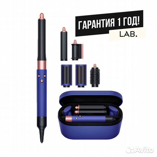 Фен-стайлер Dyson Airwrap Complete Long HS05