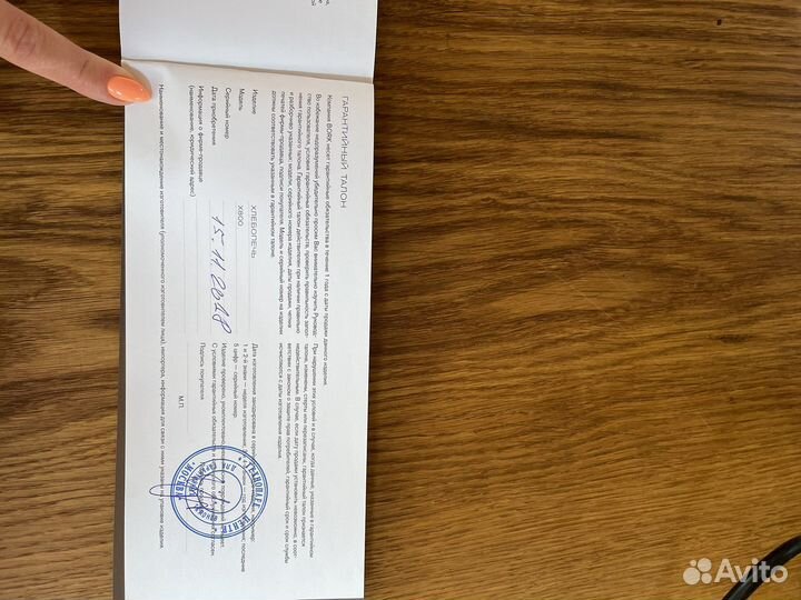 Хлебопечка bork x800