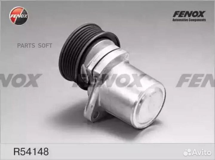Fenox R54148 натяжитель поликлинового ремня