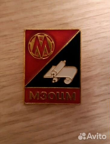Памятный значок мзоцм