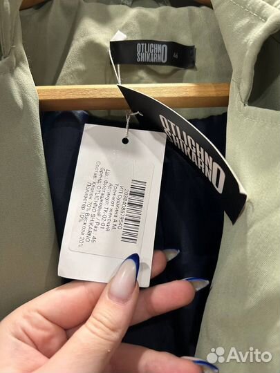 Тренчкот и пальто женские