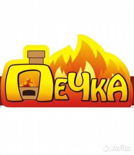 Кухрабочая