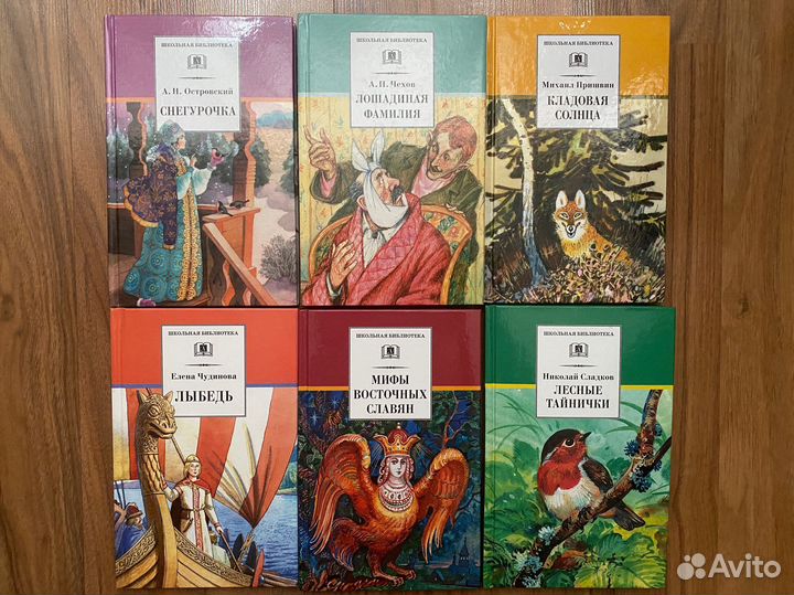 Книги для детей