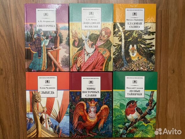 Книги для детей