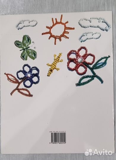 Журналы по рукоделию