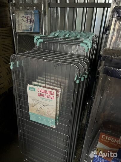 Все для дома по опт и розница