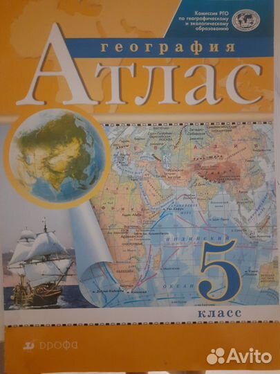 Рабочие тетради, учебники 4-6 класс