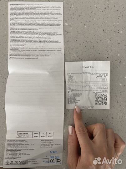 Корректор осанки