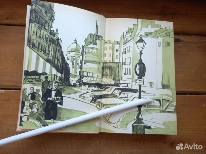 Библиотека приключений и научной фантастики