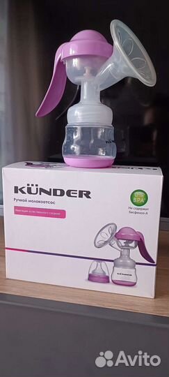 Молокоотсос ручной