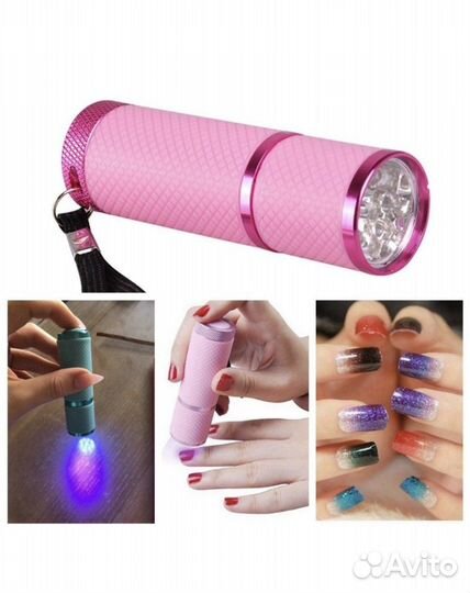 Фонарик для гель-лака