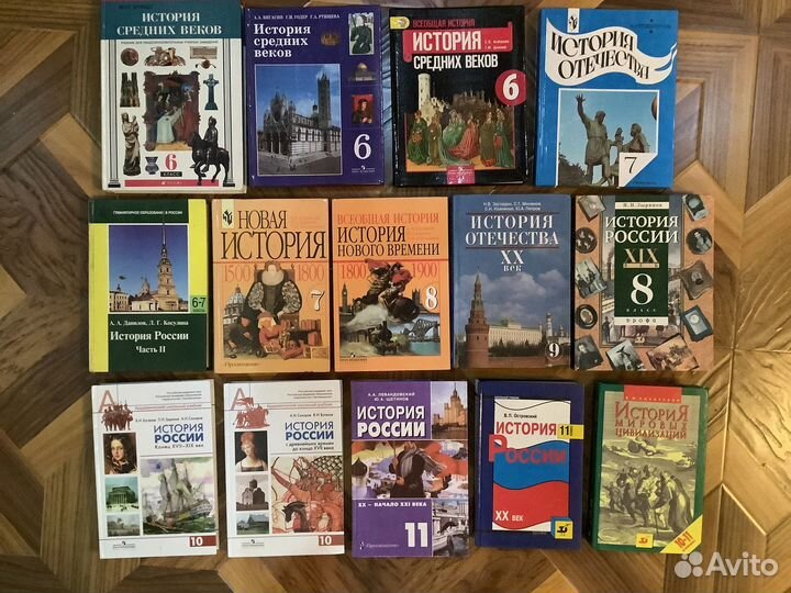 Учебники-литература,история,биология,физика