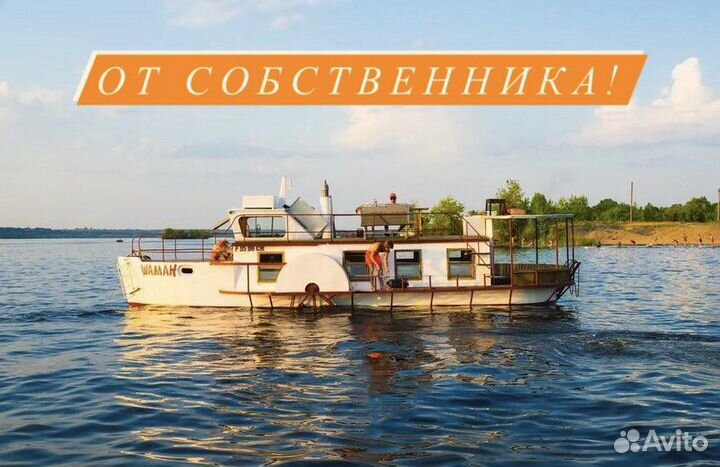 Аренда яхты прогулка на корабле катере лодке