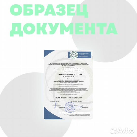 Вступление в сро (нок / ноприз / нострой / нрс)