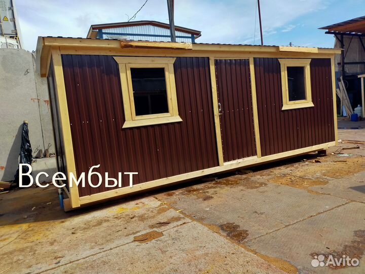 Бытовка для проживания оплата по факту