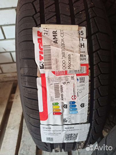 Tigar Summer SUV 225/65 R17 106H