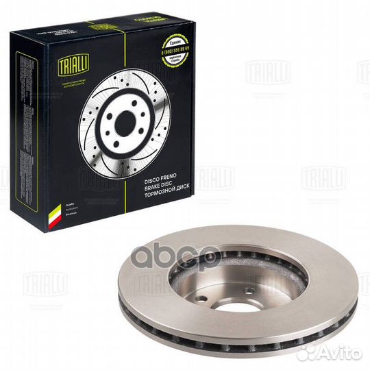 Диск тормозной передний 300x28/58-5x112 MB W639