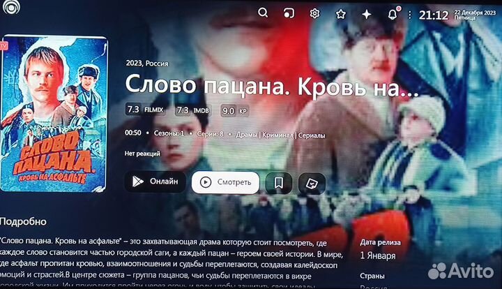 Приставка Андроид TV box X98 S500 (2/16) под ключ