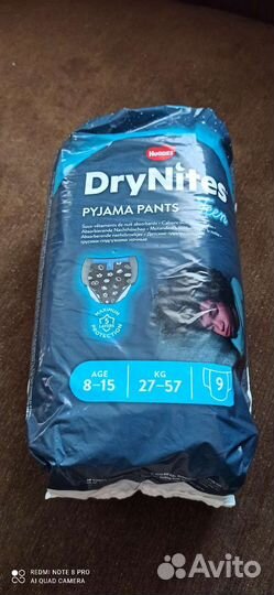 Трусики (подгузники)