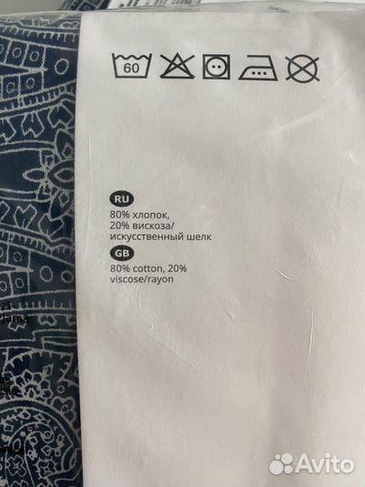 Комплект постельного белья Икеа