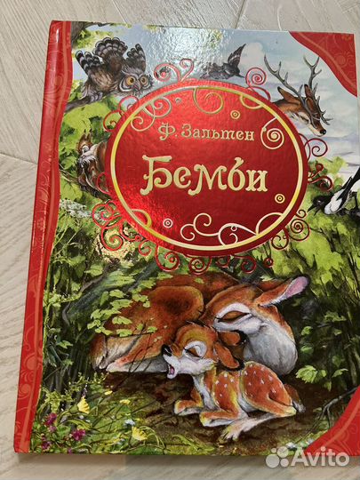 Набор детских книг