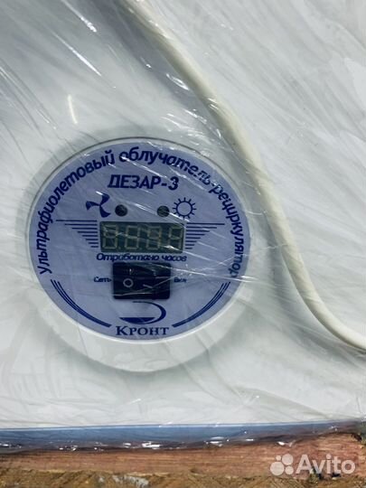 Рециркулятор-облучател