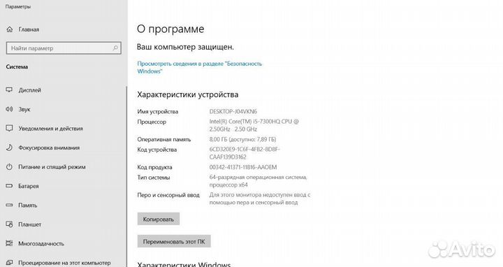 Игровой ноутбук Core i5/GTX1050/8озу/SSD/HDD