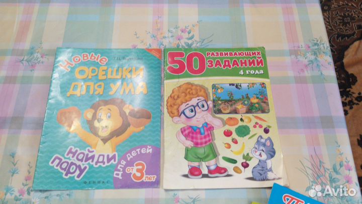 Развивающие пособия прописи