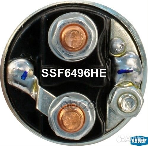 Реле втягивающее стартера