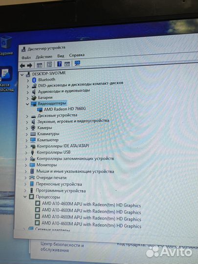 Ноутбук toshiba