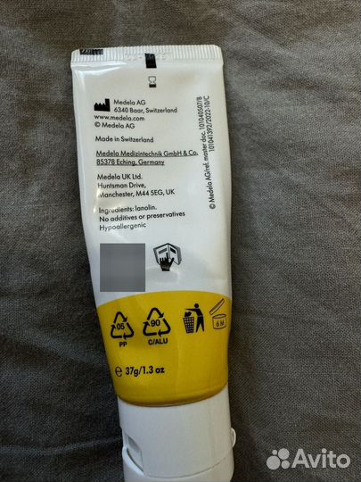 Medela purelan крем