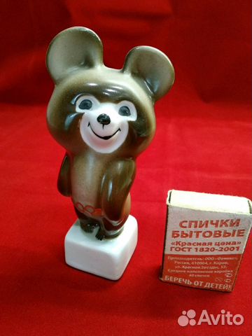 Статуэтка Олимпийский мишка Редкость