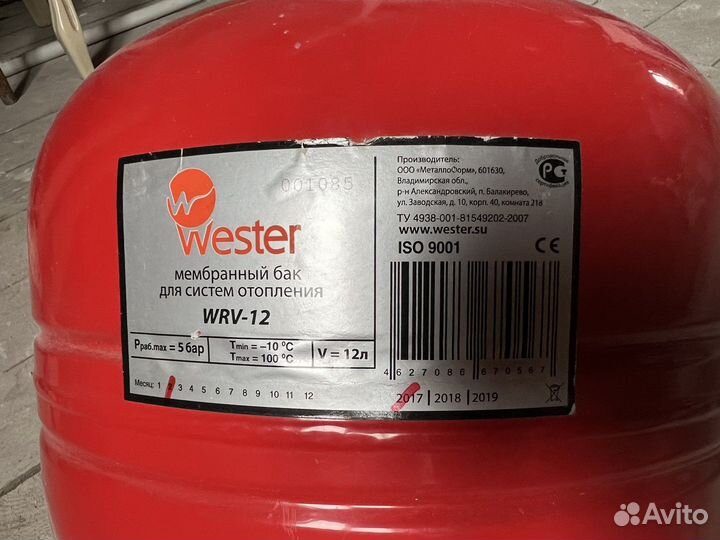 Котел отопления электрический