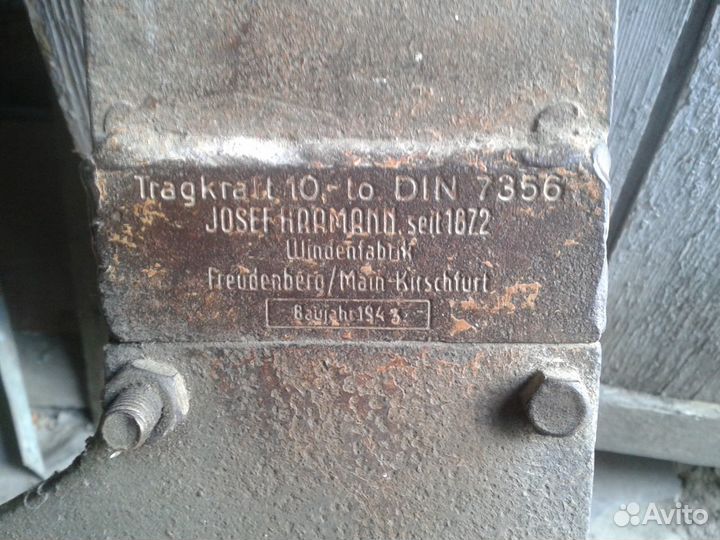 Домкрат 40 тонн