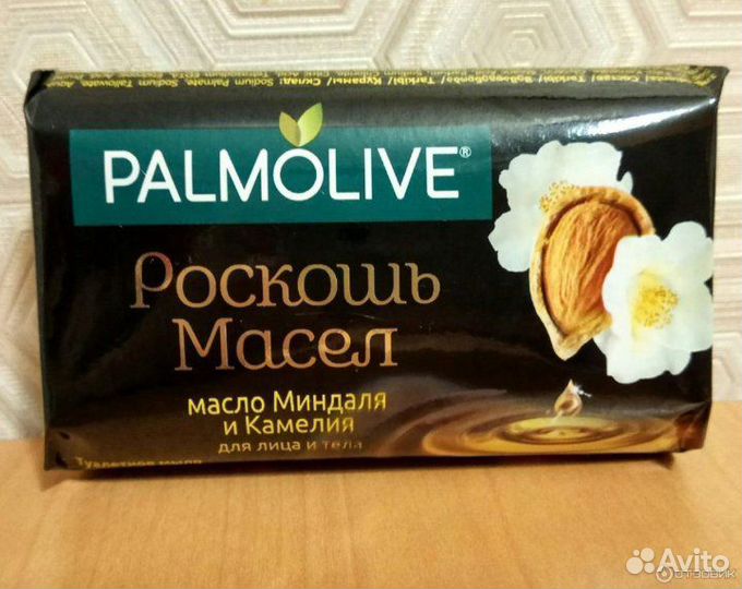 Подарочный н-р Palmolive Роскошь масел