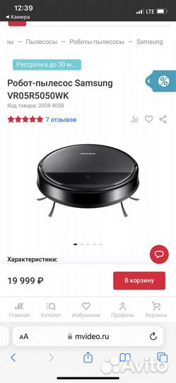 Робот пылесос samsung