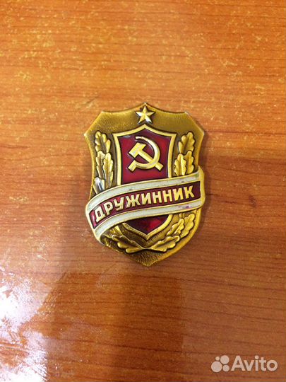 Значки СССР