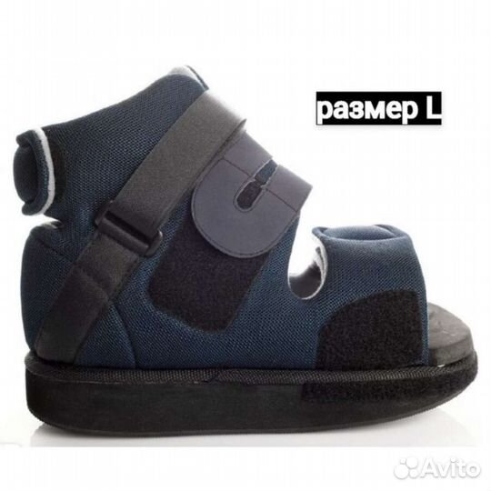 Обувь барука