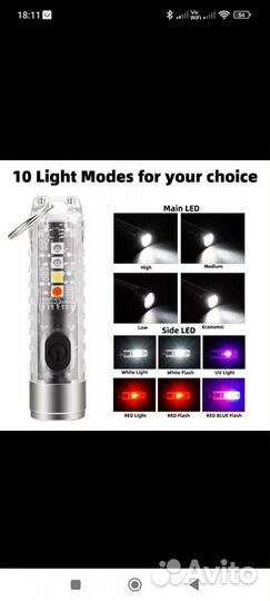 Наключный светодиодный фонарь USB C