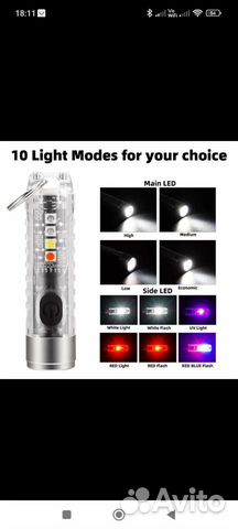 Наключный светодиодный фонарь USB C