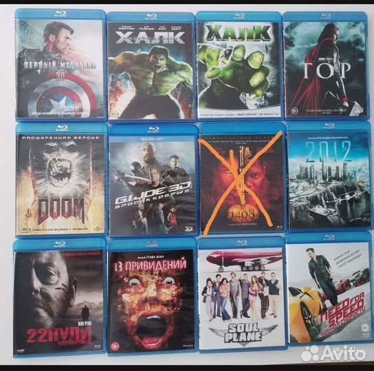 Фильмы на blu ray