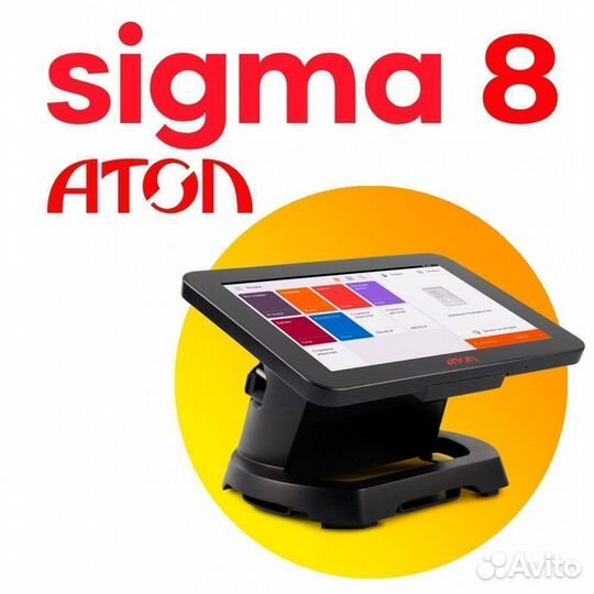Новая касса атол Sigma 8 с тарифом «Старт» Платфор