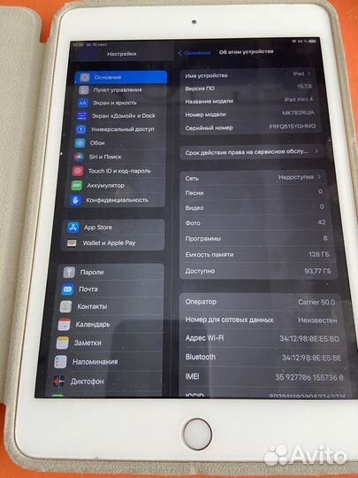 iPad mini 4 128gb cellular