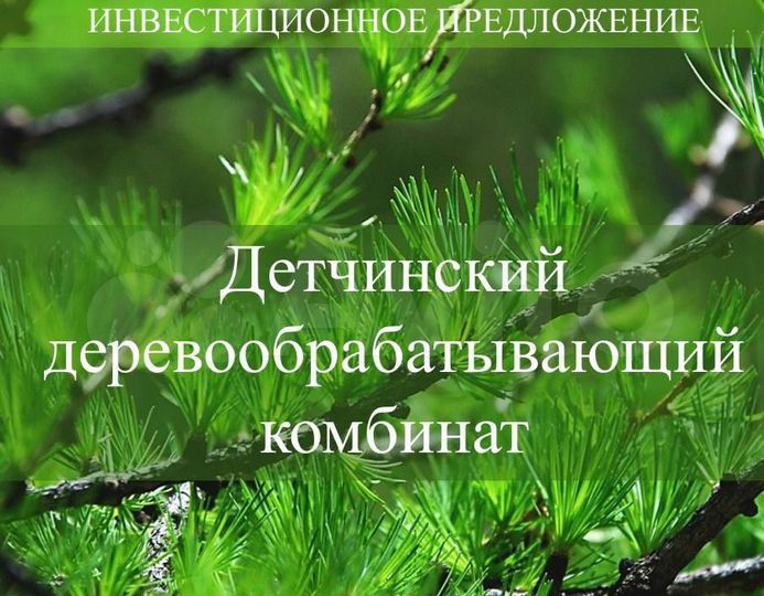 Производство, 15500 м²