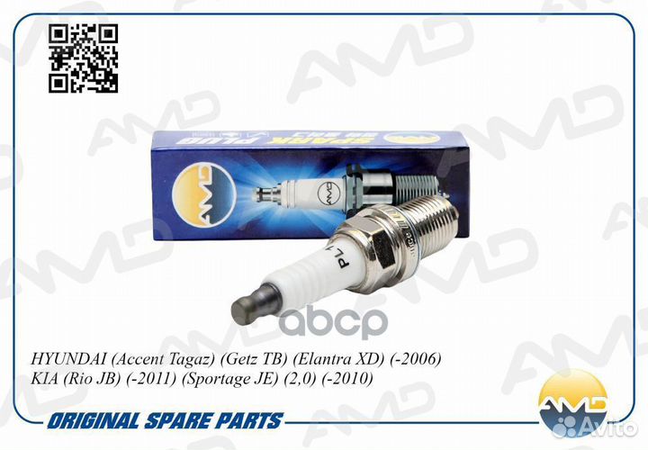 Amdpl11 AMD Свеча зажигания /BKR5ES-11/ (Nickel