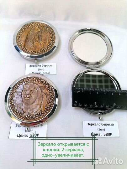 Пермские сувениры, зажигалки, рюмки, зеркала