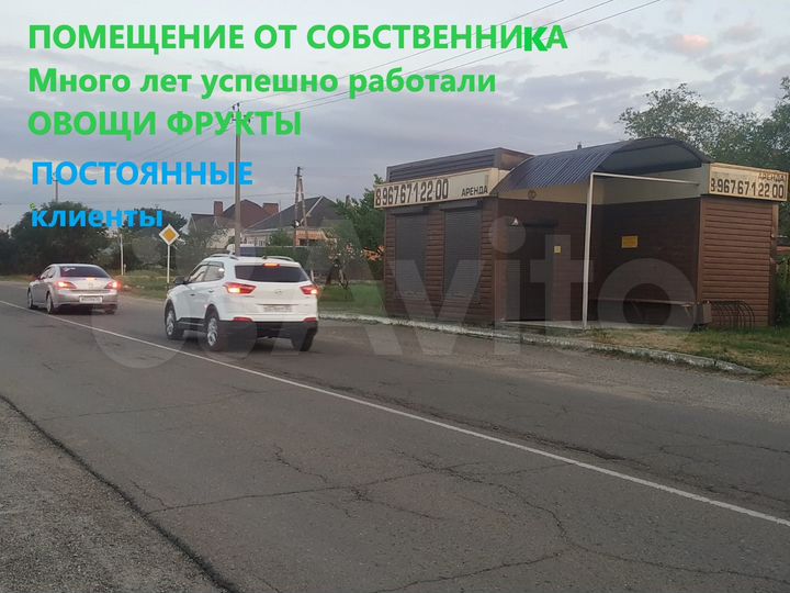 Торговая площадь, 31 м²