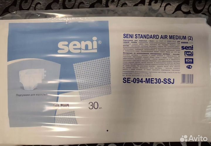 Памперсы для взрослых размер m по 30 штук