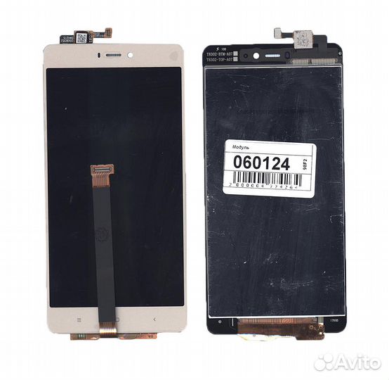 Модуль для Xiaomi Mi 4S золотой