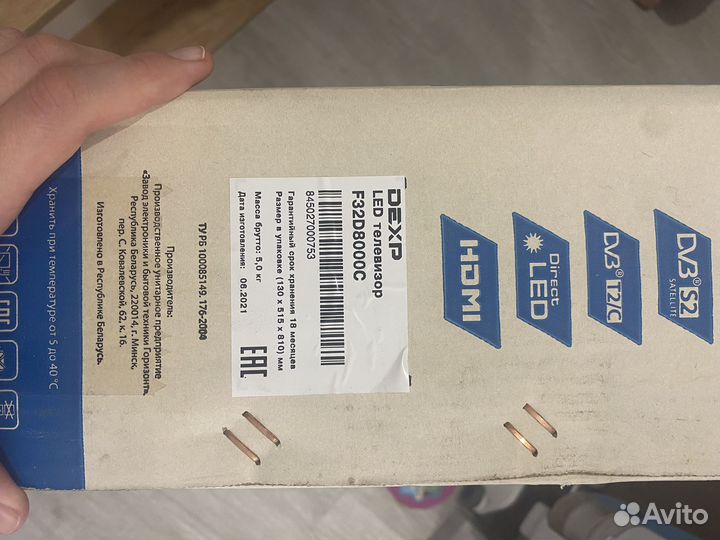 Телевизор dexp F32D8000C